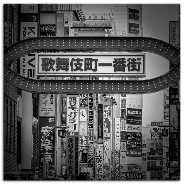 Leinwandbild von Melanie Viola Faszination Tokio Shinjuku Distrikt - ARTland Leinwandbild von Melanie Viola Faszination Tokio Shinjuku Distrikt